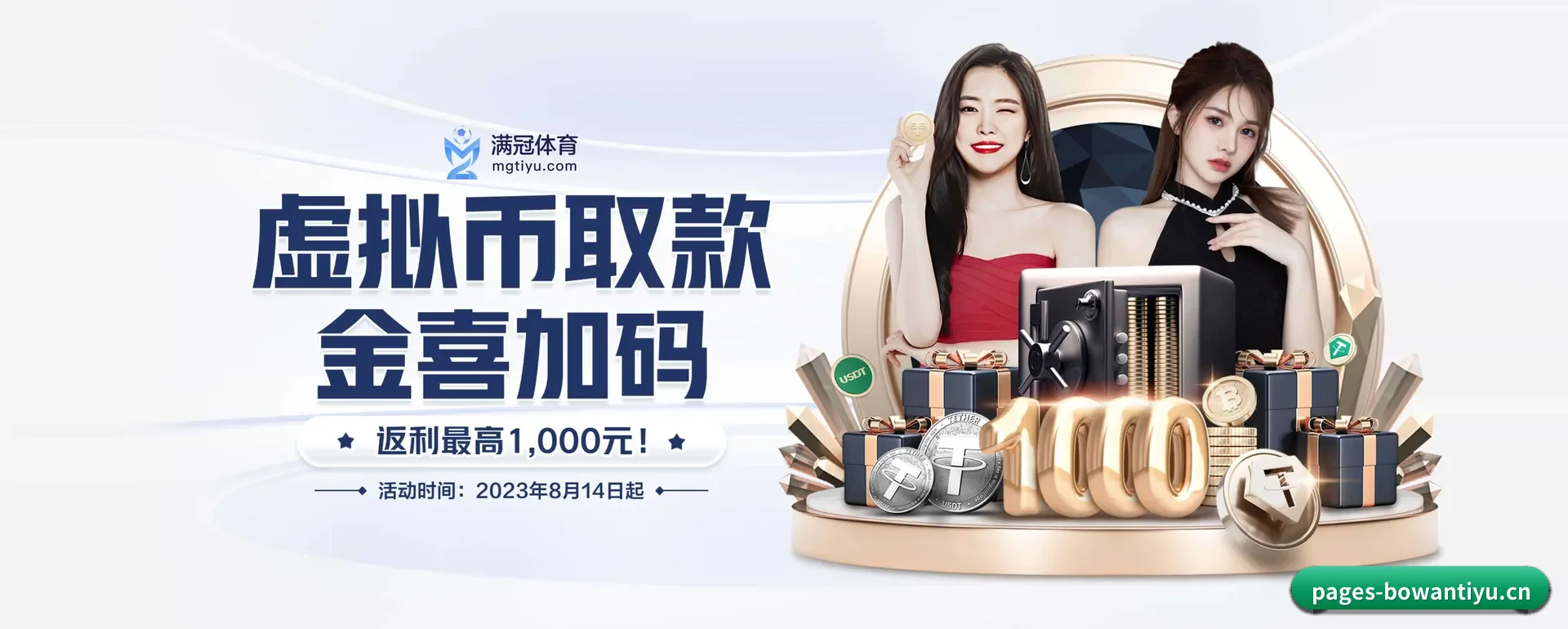 博万官网平台 APP